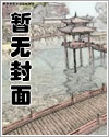 快穿：在甜文里被大佬们亲哭By{author}