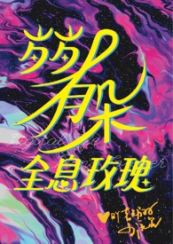 (3pH)娇憨作精和双胞胎极限暧昧拉扯By{author}