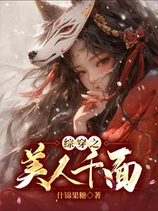 综影视：从美过白月光的替身开始 By{author}