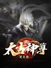 武神至尊叶风叶紫灵By{author}